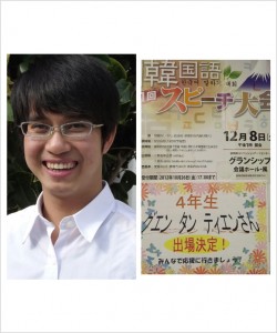 PhotoGrid_1354436855314