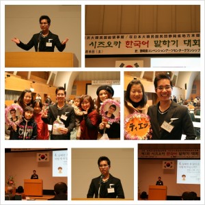 PhotoGrid_1354956558157