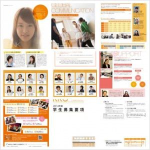 PhotoGrid_1370315788764