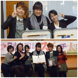 韓国語スピーチコンテスト