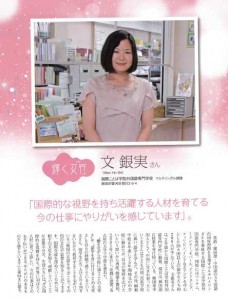 ビジネスレポート